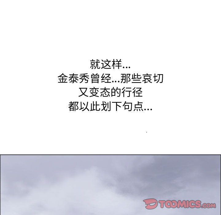 [韩国漫画] 只为满足你 爱情,巨乳大奶#[83P]-26