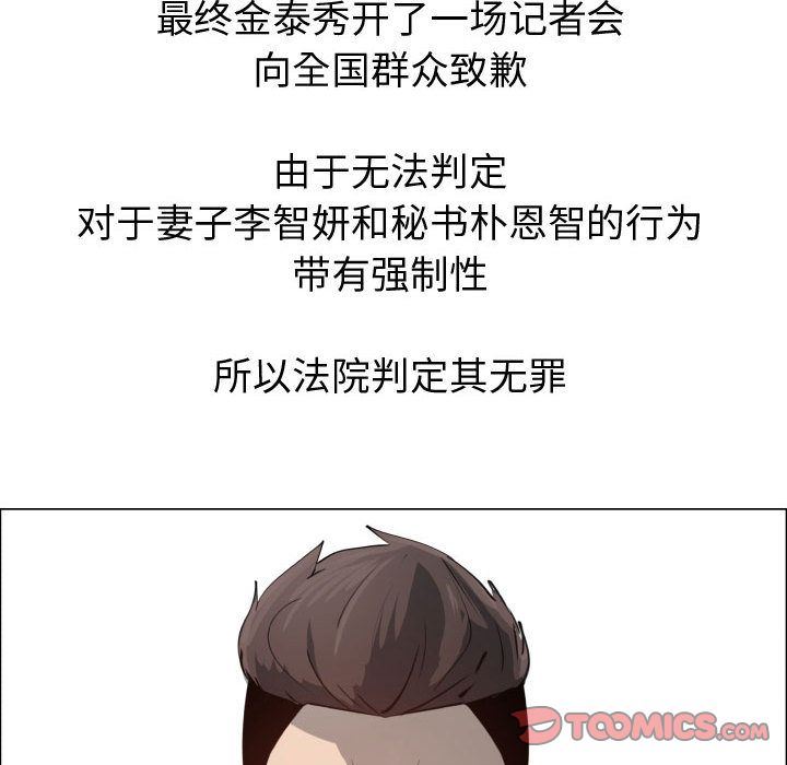 [韩国漫画] 只为满足你 爱情,巨乳大奶#[83P]-32