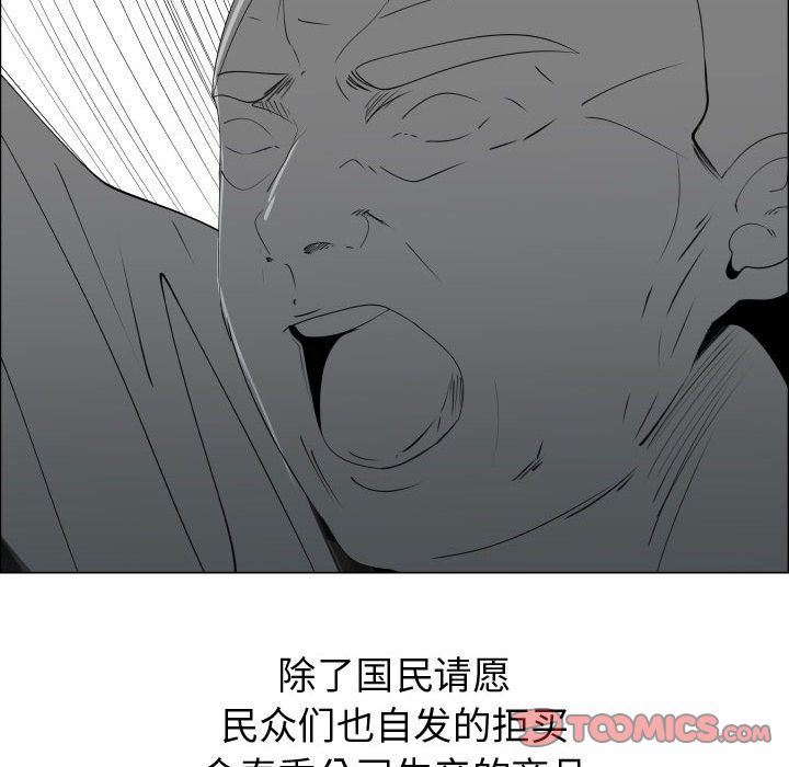 [韩国漫画] 只为满足你 爱情,巨乳大奶#[83P]-34