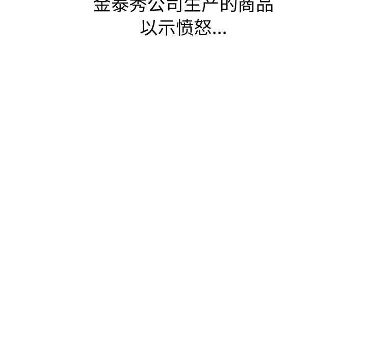 [韩国漫画] 只为满足你 爱情,巨乳大奶#[83P]-35