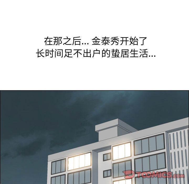 [韩国漫画] 只为满足你 爱情,巨乳大奶#[83P]-38