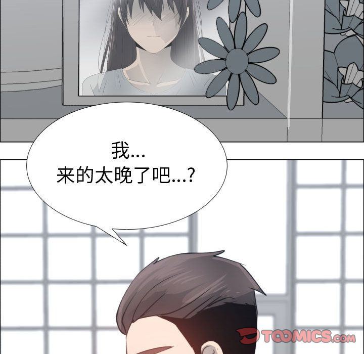 [韩国漫画] 只为满足你 爱情,巨乳大奶#[83P]-50
