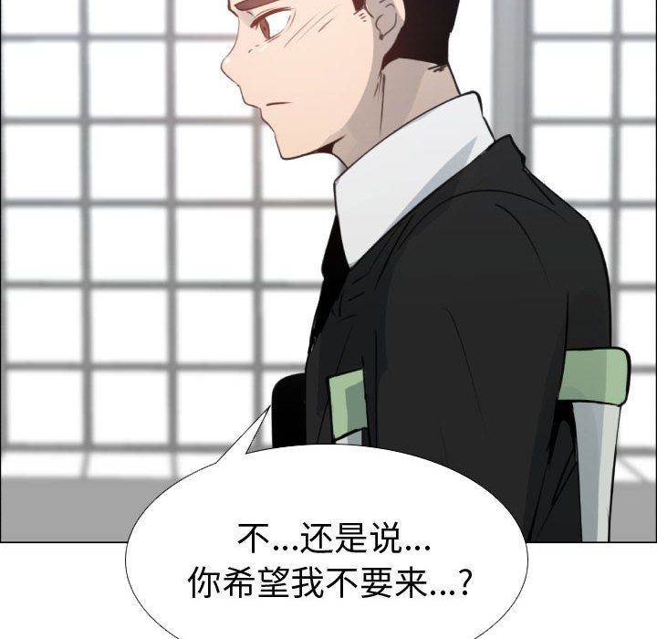 [韩国漫画] 只为满足你 爱情,巨乳大奶#[83P]-51