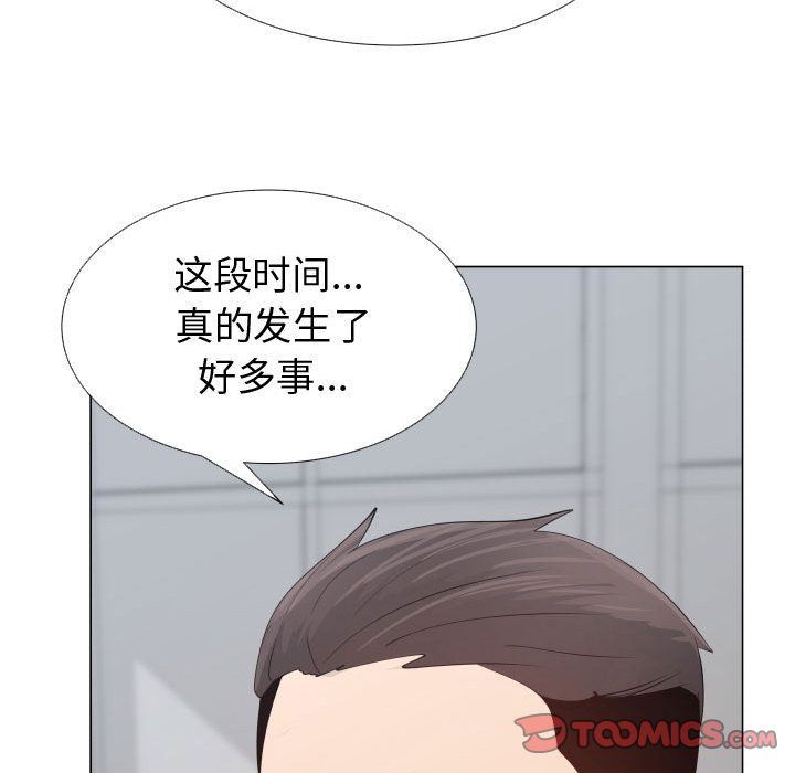 [韩国漫画] 只为满足你 爱情,巨乳大奶#[83P]-52