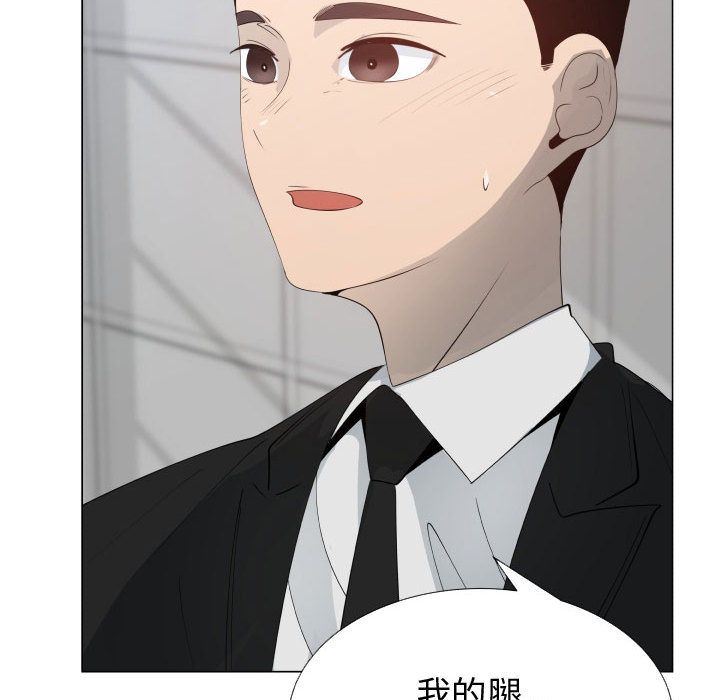 [韩国漫画] 只为满足你 爱情,巨乳大奶#[83P]-53