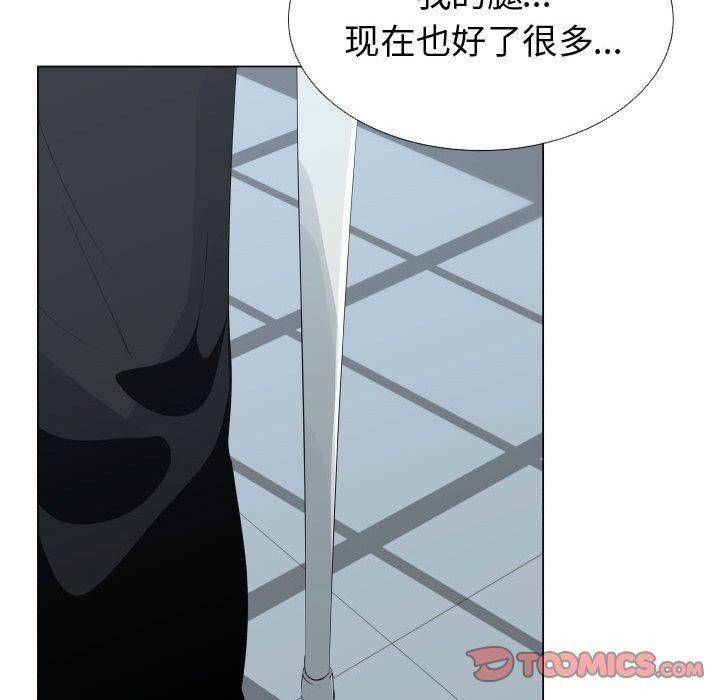 [韩国漫画] 只为满足你 爱情,巨乳大奶#[83P]-54