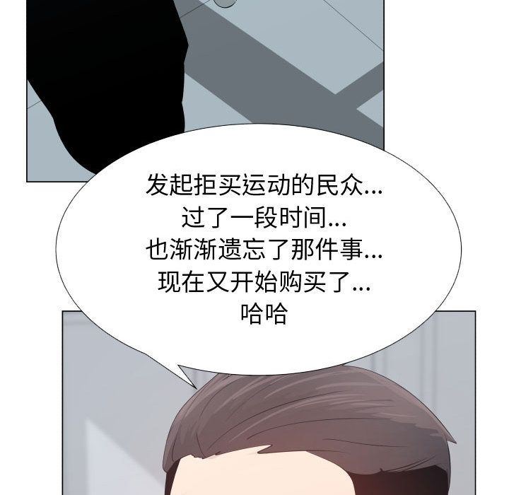 [韩国漫画] 只为满足你 爱情,巨乳大奶#[83P]-55