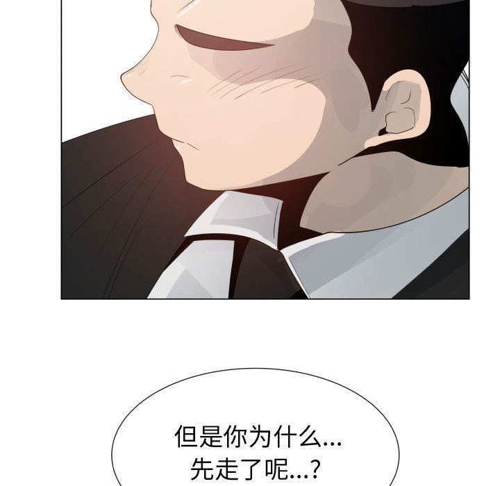 [韩国漫画] 只为满足你 爱情,巨乳大奶#[83P]-59