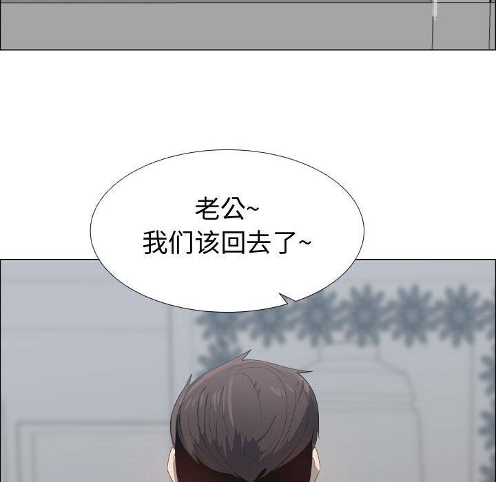 [韩国漫画] 只为满足你 爱情,巨乳大奶#[83P]-61