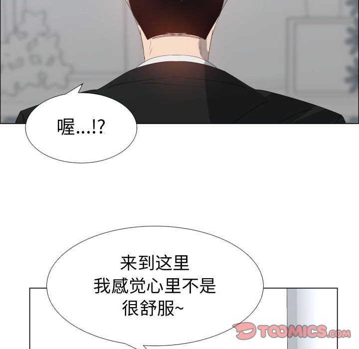 [韩国漫画] 只为满足你 爱情,巨乳大奶#[83P]-62