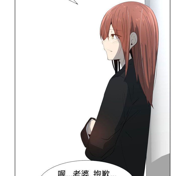 [韩国漫画] 只为满足你 爱情,巨乳大奶#[83P]-63