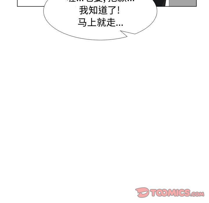 [韩国漫画] 只为满足你 爱情,巨乳大奶#[83P]-64
