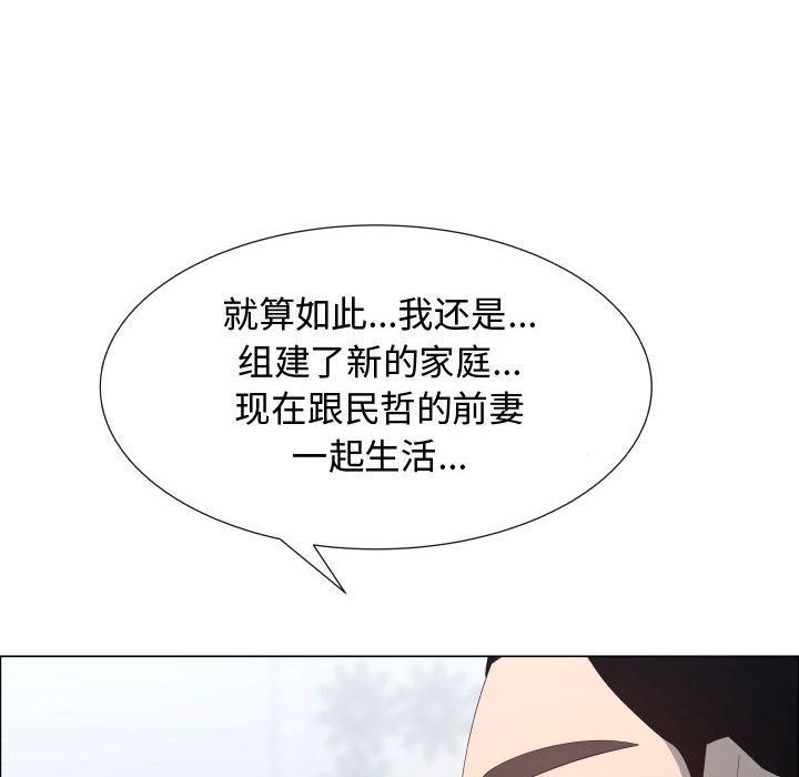 [韩国漫画] 只为满足你 爱情,巨乳大奶#[83P]-65