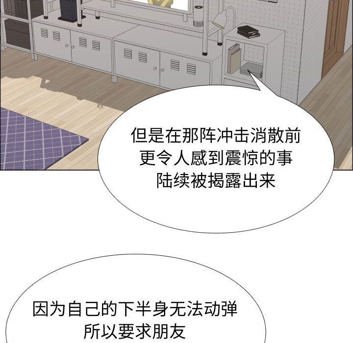 [韩国漫画] 只为满足你 爱情,巨乳大奶#[83P]-7