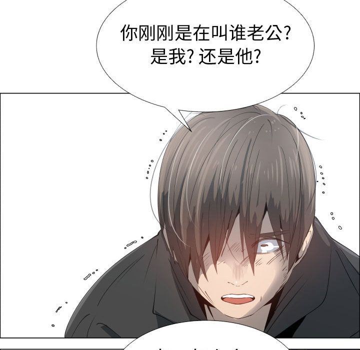 [韩国漫画] 只为满足你 爱情,巨乳大奶#[83P]-73