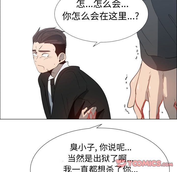 [韩国漫画] 只为满足你 爱情,巨乳大奶#[83P]-74