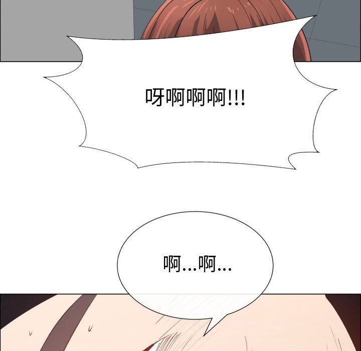 [韩国漫画] 只为满足你 爱情,巨乳大奶#[83P]-77