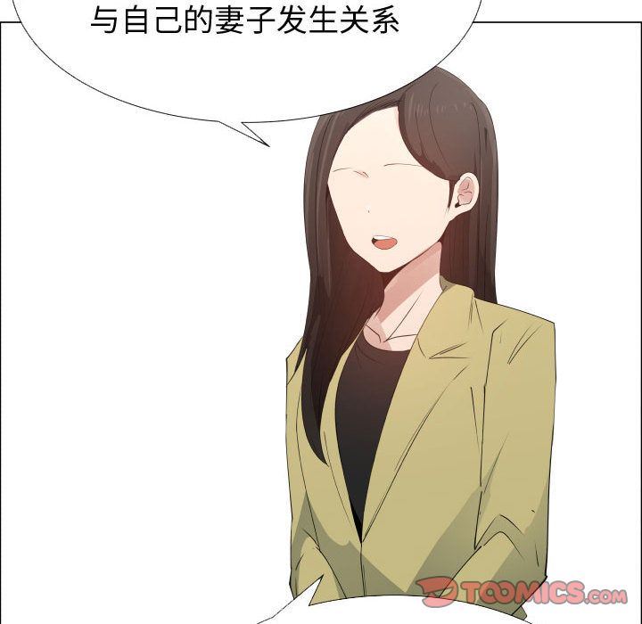 [韩国漫画] 只为满足你 爱情,巨乳大奶#[83P]-8