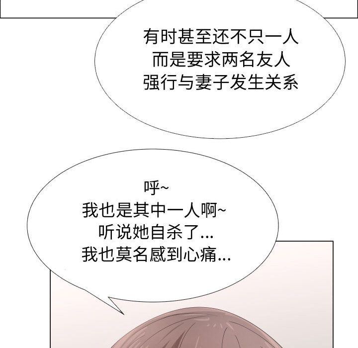 [韩国漫画] 只为满足你 爱情,巨乳大奶#[83P]-9