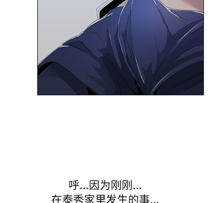 [韩国漫画] 只为满足你 爱情,巨乳大奶#[100P]-13