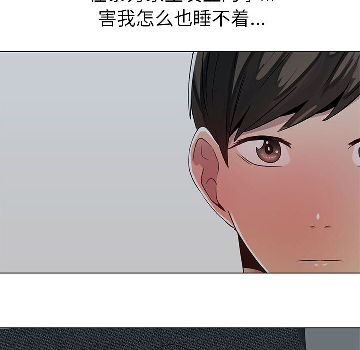 [韩国漫画] 只为满足你 爱情,巨乳大奶#[100P]-14