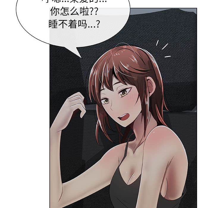 [韩国漫画] 只为满足你 爱情,巨乳大奶#[100P]-16
