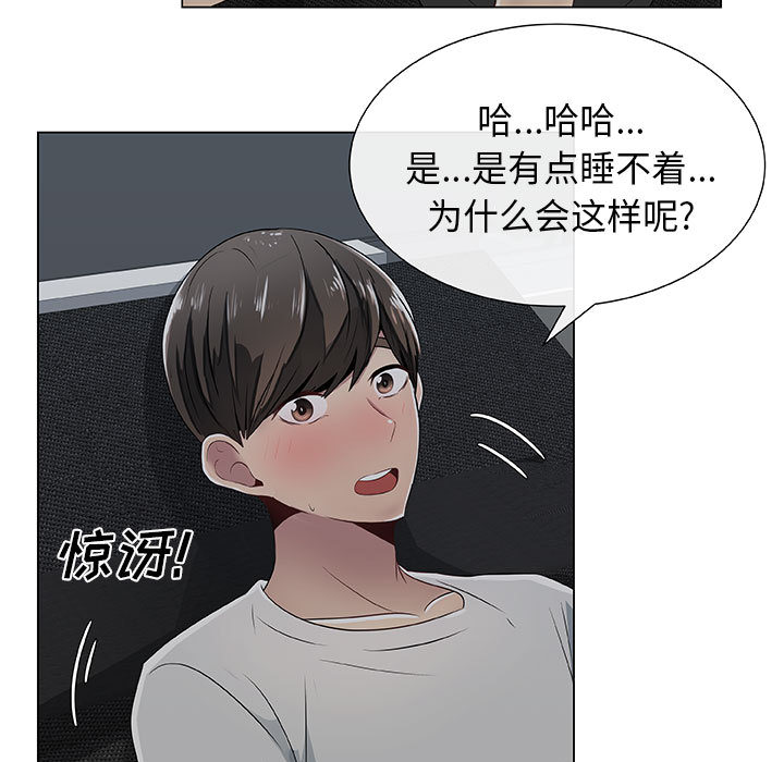 [韩国漫画] 只为满足你 爱情,巨乳大奶#[100P]-17