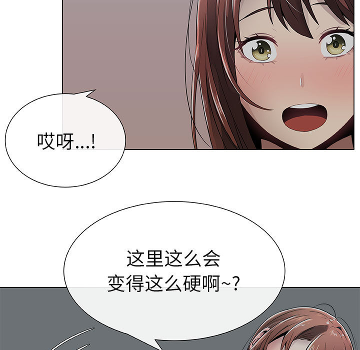 [韩国漫画] 只为满足你 爱情,巨乳大奶#[100P]-21