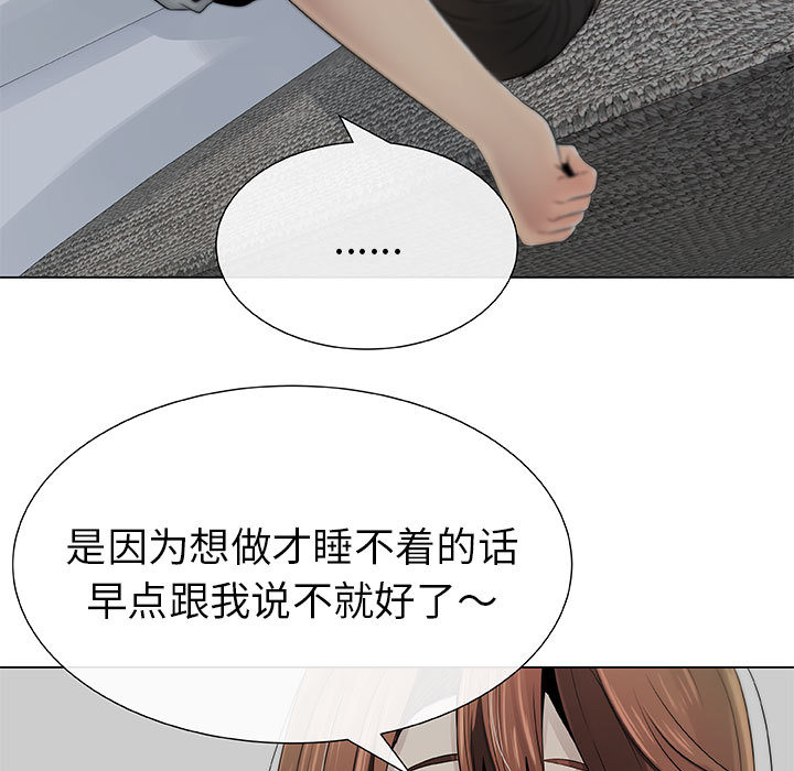 [韩国漫画] 只为满足你 爱情,巨乳大奶#[100P]-23