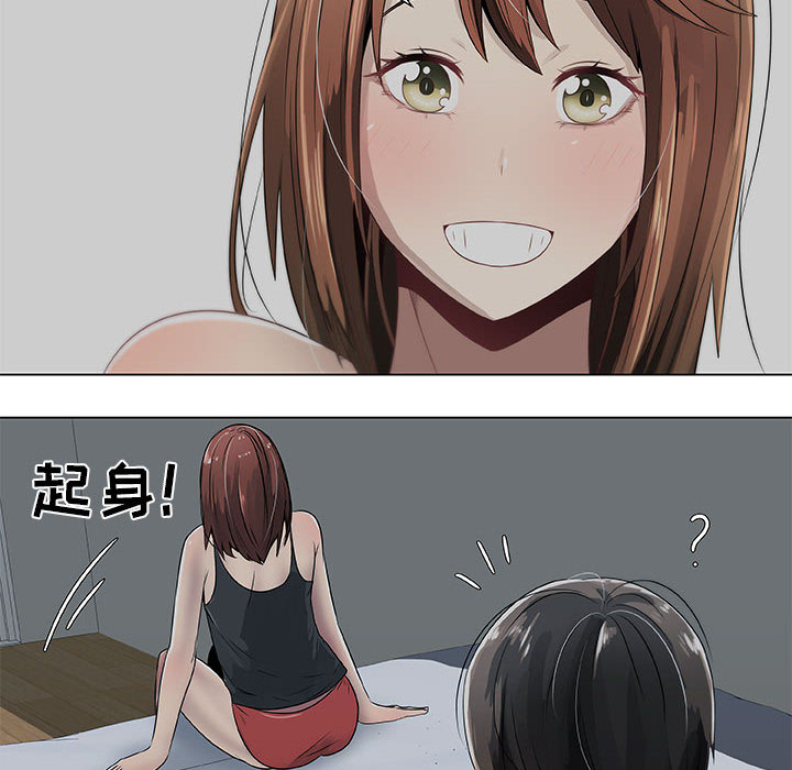 [韩国漫画] 只为满足你 爱情,巨乳大奶#[100P]-24