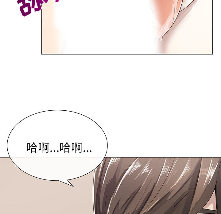 [韩国漫画] 只为满足你 爱情,巨乳大奶#[100P]-36