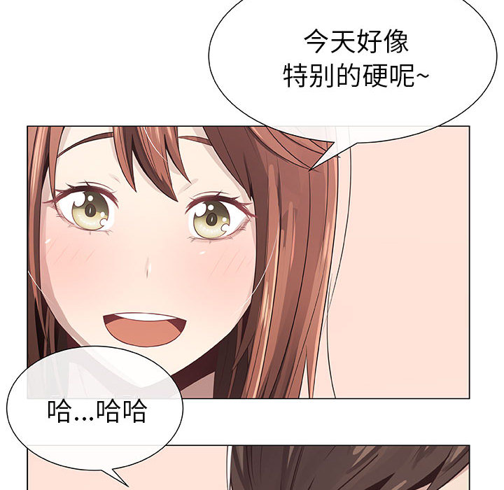 [韩国漫画] 只为满足你 爱情,巨乳大奶#[100P]-42