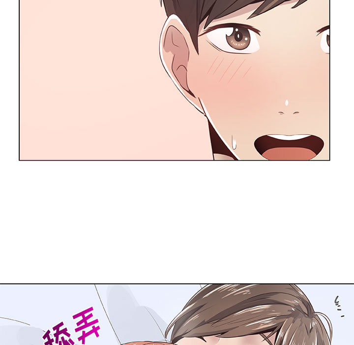 [韩国漫画] 只为满足你 爱情,巨乳大奶#[100P]-43