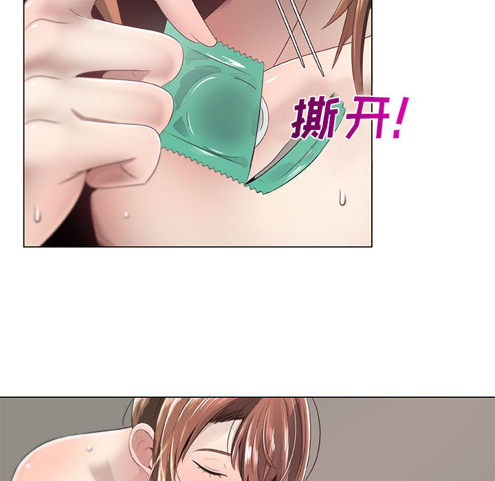 [韩国漫画] 只为满足你 爱情,巨乳大奶#[100P]-58