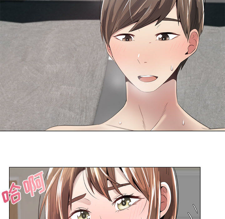 [韩国漫画] 只为满足你 爱情,巨乳大奶#[100P]-60