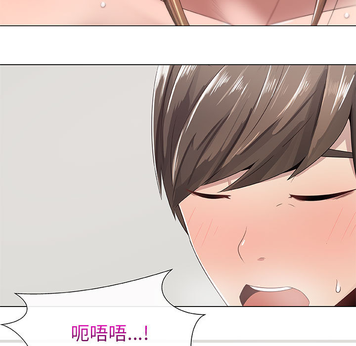 [韩国漫画] 只为满足你 爱情,巨乳大奶#[100P]-65