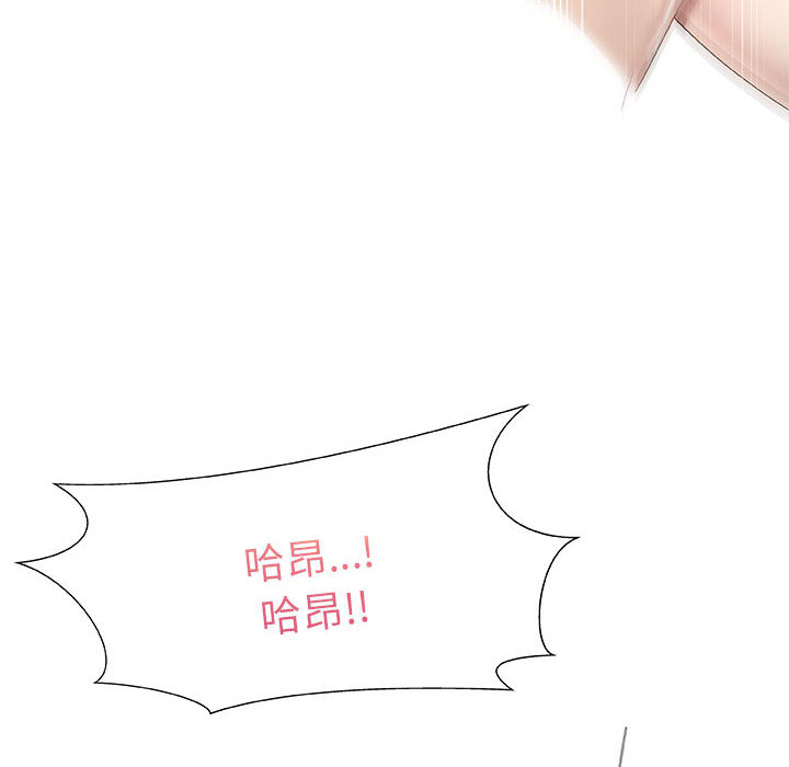 [韩国漫画] 只为满足你 爱情,巨乳大奶#[100P]-68