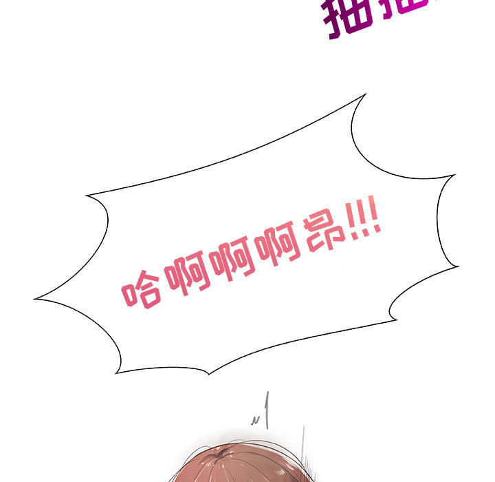 [韩国漫画] 只为满足你 爱情,巨乳大奶#[100P]-79