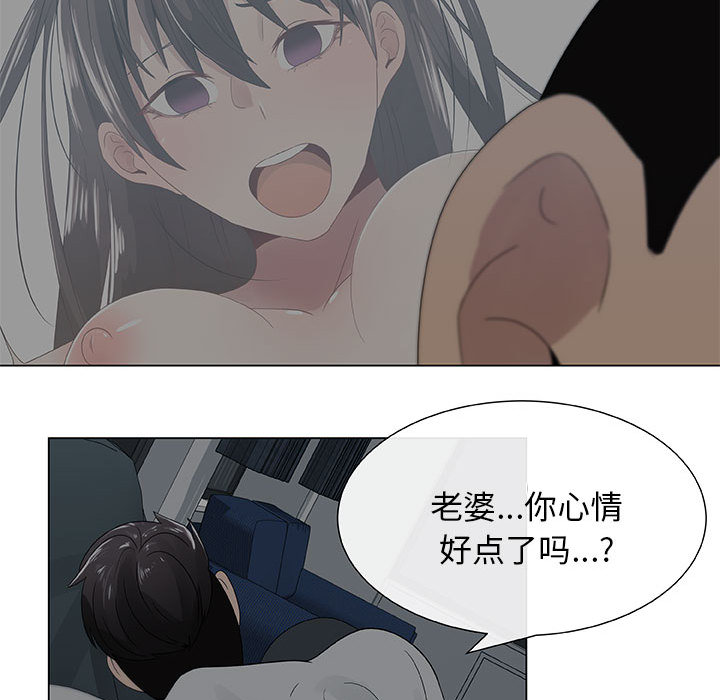 [韩国漫画] 只为满足你 爱情,巨乳大奶#[100P]-92