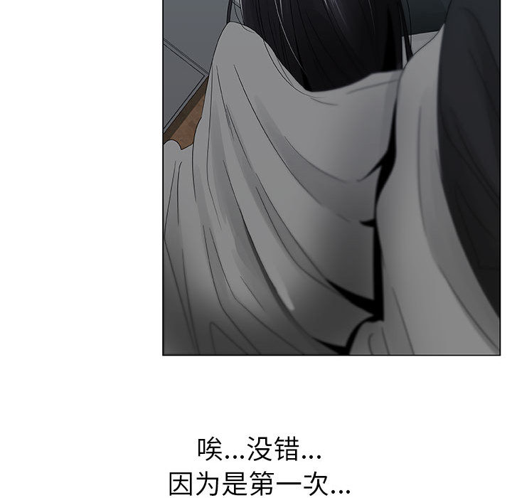[韩国漫画] 只为满足你 爱情,巨乳大奶#[100P]-94