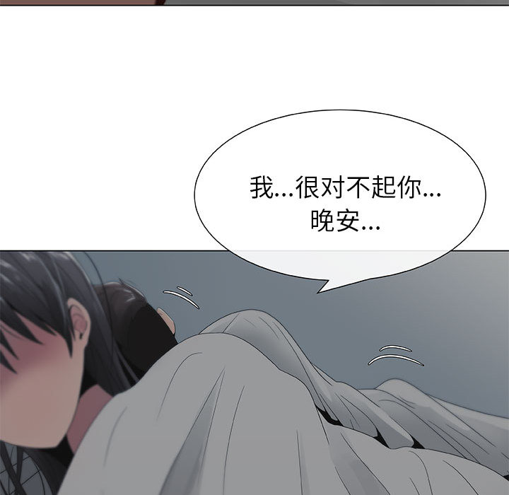 [韩国漫画] 只为满足你 爱情,巨乳大奶#[100P]-96