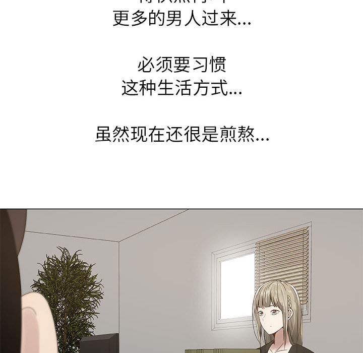 [韩国漫画] 只为满足你 爱情,巨乳大奶#[85P]-10