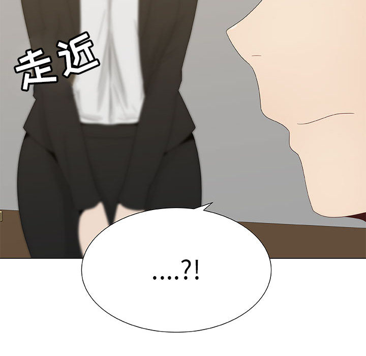 [韩国漫画] 只为满足你 爱情,巨乳大奶#[85P]-13