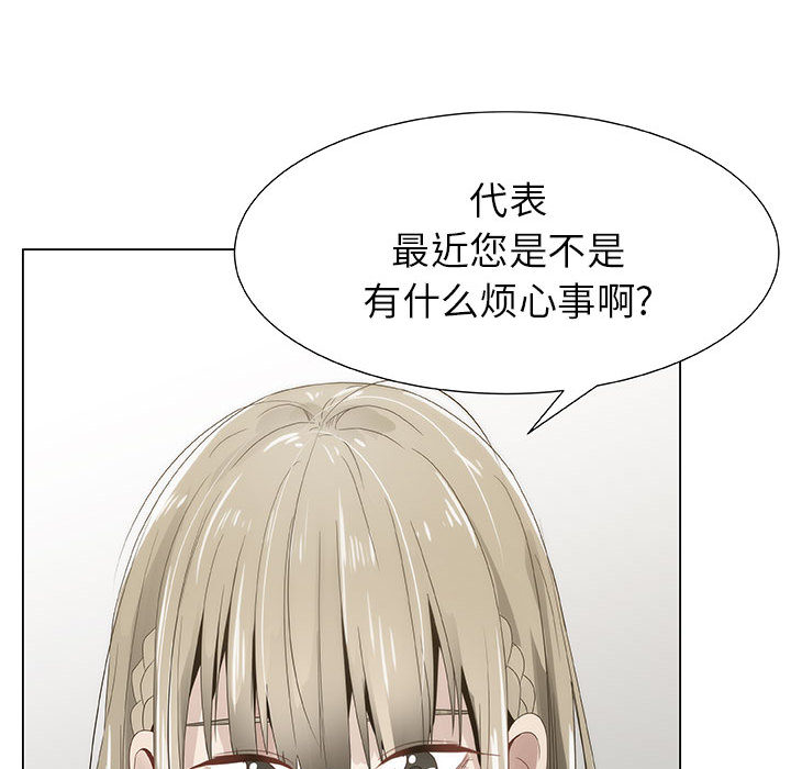 [韩国漫画] 只为满足你 爱情,巨乳大奶#[85P]-14