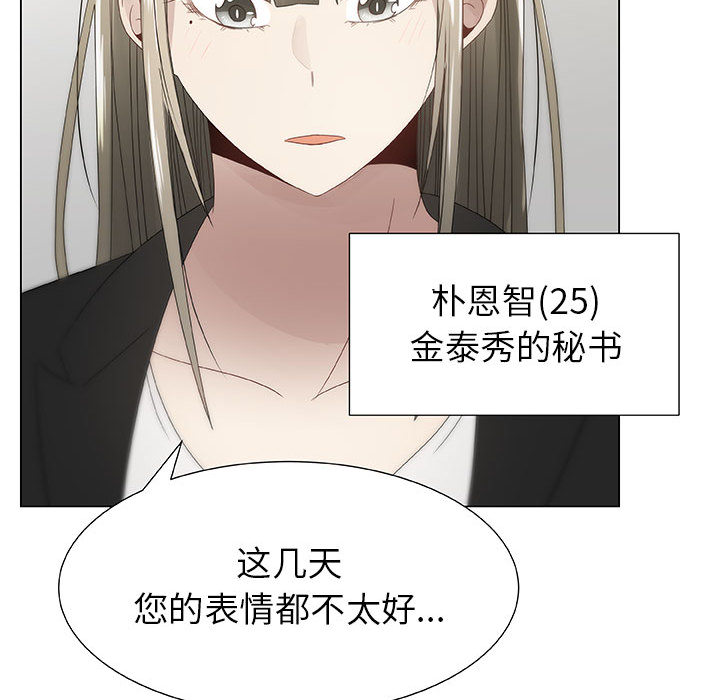 [韩国漫画] 只为满足你 爱情,巨乳大奶#[85P]-15