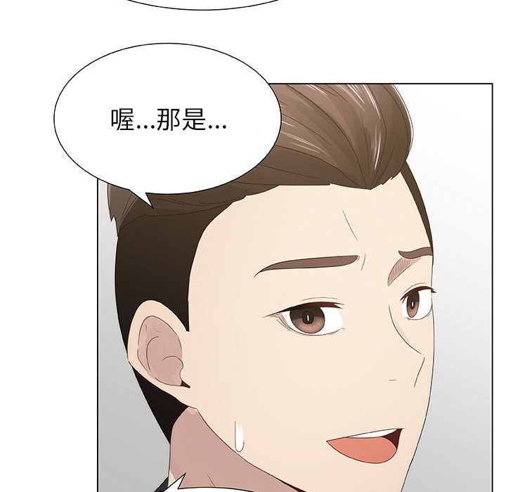 [韩国漫画] 只为满足你 爱情,巨乳大奶#[85P]-16