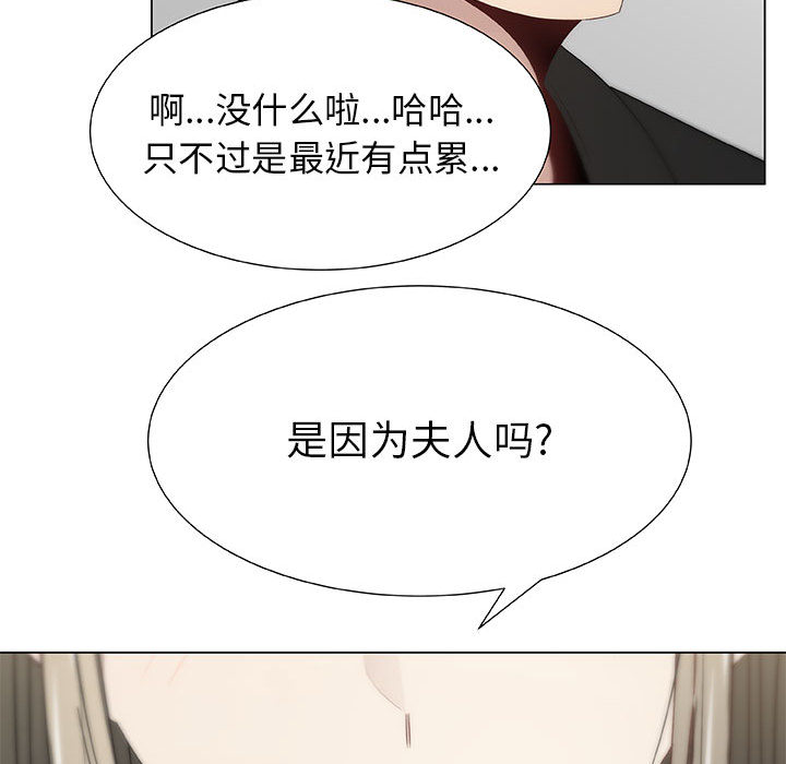 [韩国漫画] 只为满足你 爱情,巨乳大奶#[85P]-17