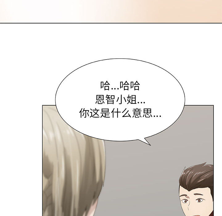 [韩国漫画] 只为满足你 爱情,巨乳大奶#[85P]-19