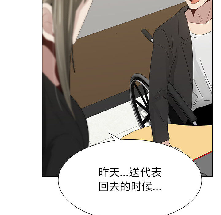 [韩国漫画] 只为满足你 爱情,巨乳大奶#[85P]-20