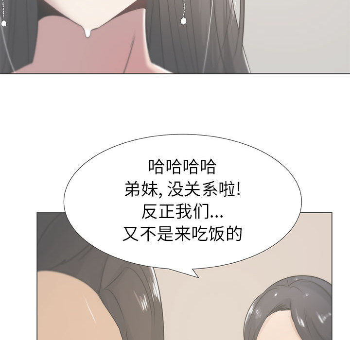 [韩国漫画] 只为满足你 爱情,巨乳大奶#[85P]-22